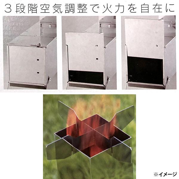 BUNDOK（バンドック） 即日出荷 カワセ ロケットストーブ BD-497