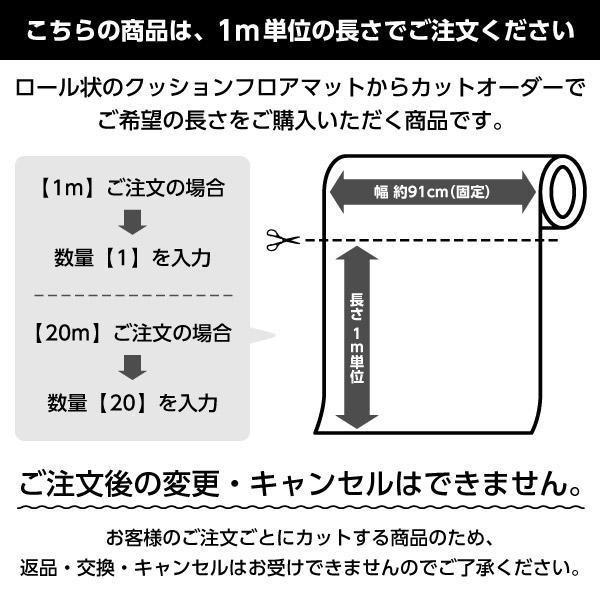 即日出荷 クッションフロア Y540-S 幅91cm×1m 木目調ブラウン フロアマット 切り売り 沖縄・離島配送不可｜sekichu｜03