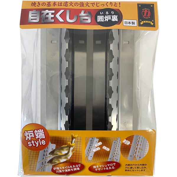 即日出荷 マルカ 自在くし台 囲炉裏 YK-6 日本製 炉端焼き BBQ バーベキュー、調理用品 chenyang CY スリムライン SAS 4.0 SFF-8654 4i 38ピンホストから4 SATA 7ピンターゲットハードディスクファンアウ