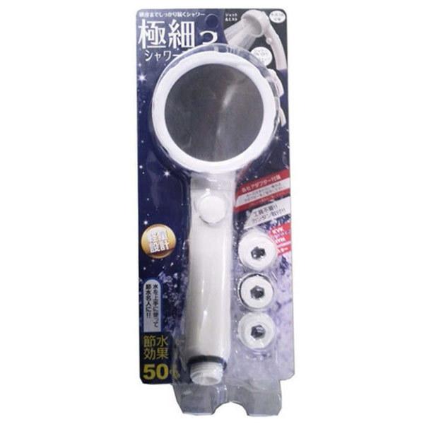 ORIENT（オリエント） 即日出荷 極細シャワーヘッド OR-1064 ホワイト