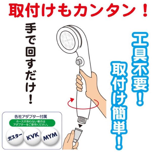 ORIENT（オリエント） 即日出荷 極細シャワーヘッド OR-1064 ホワイト