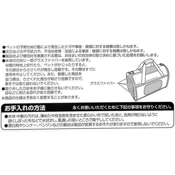 IRIS OHYAMA（アイリスオーヤマ） 折りたたみソフトキャリー Mサイズ
