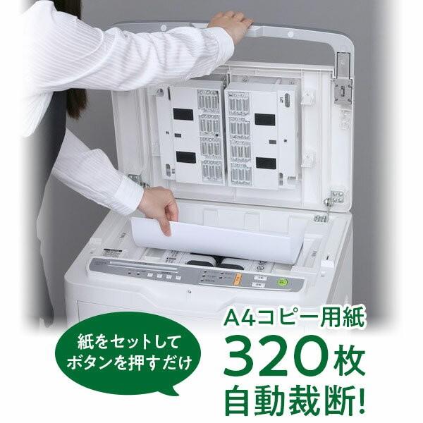 IRIS OHYAMA（アイリスオーヤマ） 直送 日時指定不可 オートフィード