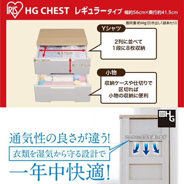 IRIS OHYAMA（アイリスオーヤマ） 直送 日時指定不可 ウッドトップ