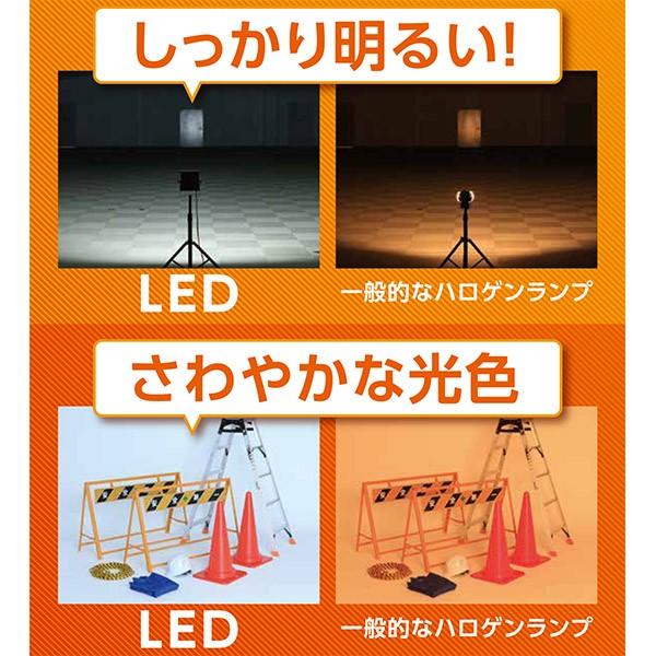 直送 日時指定不可 アイリスオーヤマ LEDスタンドライト10000lm 投光器 2灯 LWT-10000ST 沖縄・離島配送不可｜sekichu｜05