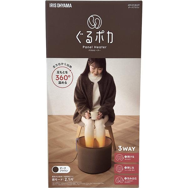 IRIS OHYAMA（アイリスオーヤマ） 即日出荷 ぐるポカパネルヒーター