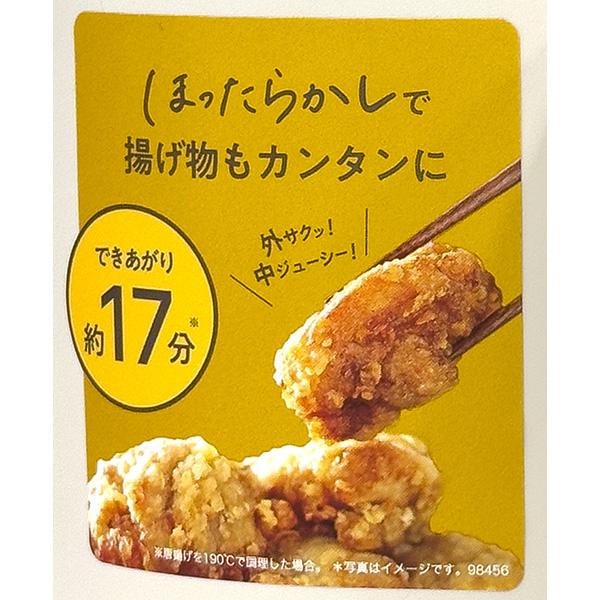 IRIS OHYAMA（アイリスオーヤマ） 即日出荷 過熱水蒸気エア フライヤー