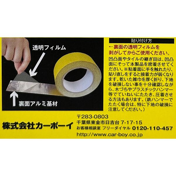 カーボーイ すべり止めテープ ザラザラ 50mm×5m イエロー ST-13 カーボーイ すべり止めテープ ザラザラ 50mm×5m イエロー ST-13