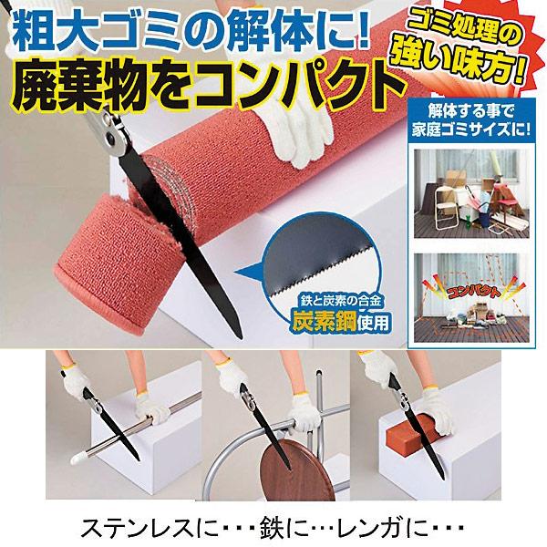 買い保障できる 即日出荷 コジット 多目的廃棄物ノコギリ 220mm discoversvg.com 買い保障できる 即日出荷 コジット 多目的廃棄物ノコギリ 220mm discoversvg.com