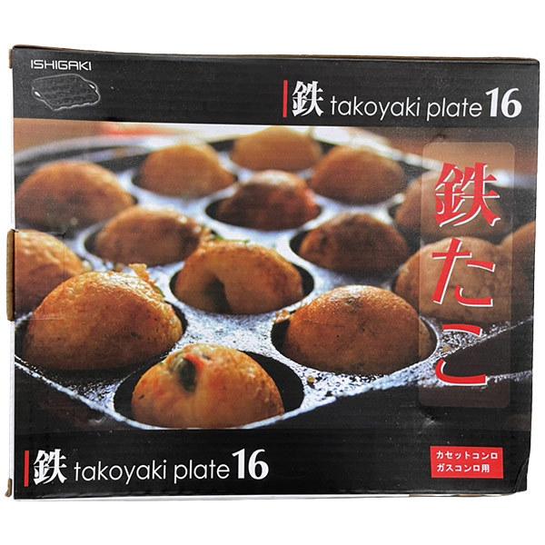 イシガキ 即日出荷 イシガキ産業 鉄鋳物 たこ焼き器 鉄たこ 16穴 3965