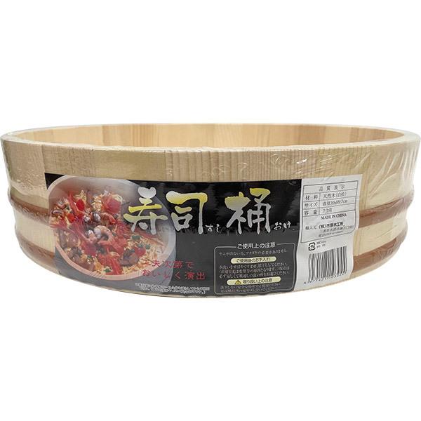 市原木工所 即日出荷 寿司桶 すしおけ 白木 39cm 7合用 : セキチュー