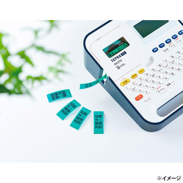 テプラ 即日出荷 キングジム ラベルライター テプラPRO 本体 テプラ 即日出荷 キングジム ラベルライター テプラPRO 本体