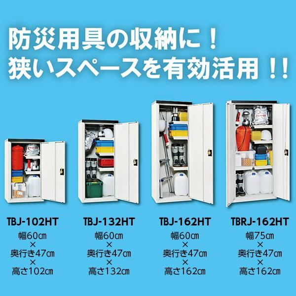 GREEN LIFE（グリーンライフ） 直送 日時指定不可 両扉式家庭用収納庫 