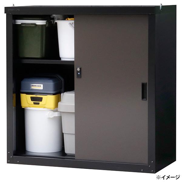 GREEN LIFE（グリーンライフ） 直送 日時指定不可 家庭用収納庫83