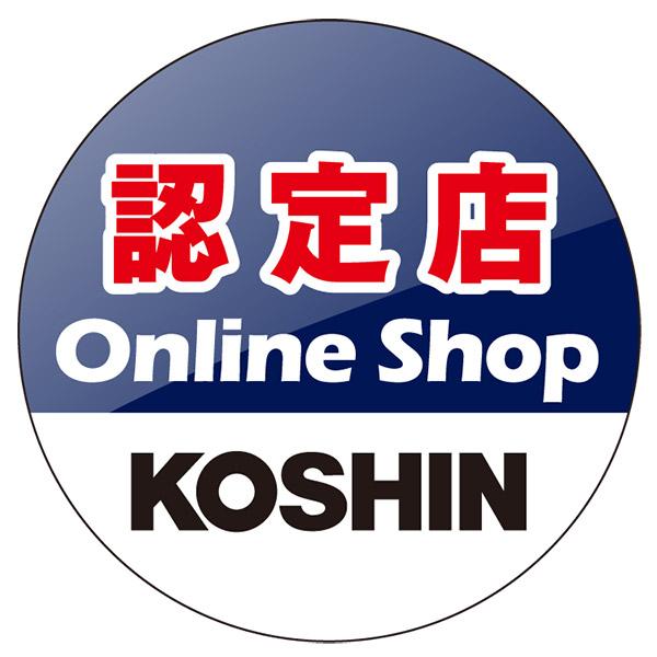 工進 イカール 750W ヨコ型 100/50rpm REL-7524 船舶/巻き上げ作業/漁業/碇上げ/ウインチ｜sekichu｜03