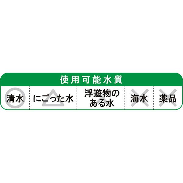 即日出荷 工進 水中ポンプ ポンディ 汚水用 SM-525X 東日本専用：50Hz 土砂水両用/雨水対応 沖縄・離島配送不可｜sekichu｜02