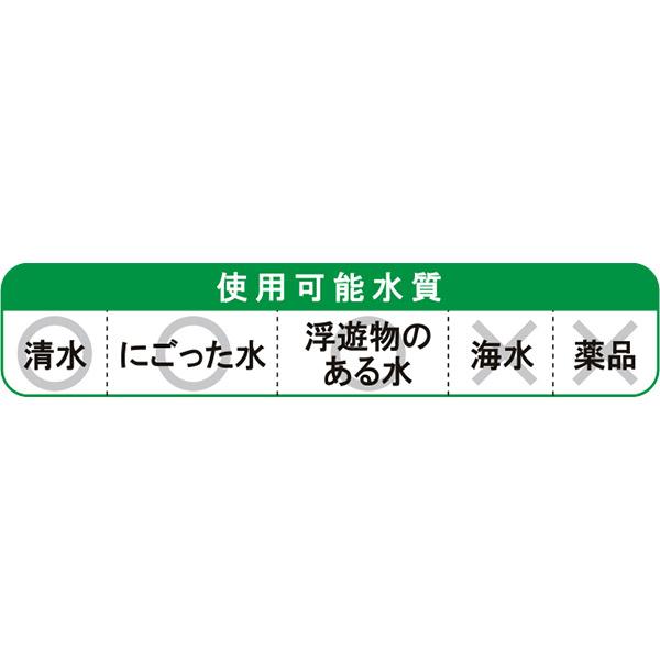 工進（KOSHIN） 即日出荷 水中ポンプ ポンスター 簡易汚物用 PSK-53210