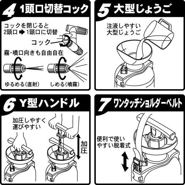 工進（KOSHIN） 即日出荷 蓄圧式噴霧器 ミスターオート ピストン