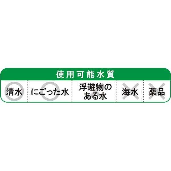 コード】 即日出荷 工進 水中ポンプ ポンスター 汚水用 PX-650 西日本