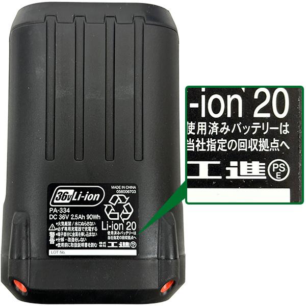 工進（KOSHIN） 充電式噴霧器 タンク・キャリー付き動噴 SMS-360RT25