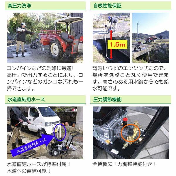 その他 工進 高圧洗浄機（浜松市中区から10km圏内までお届け）