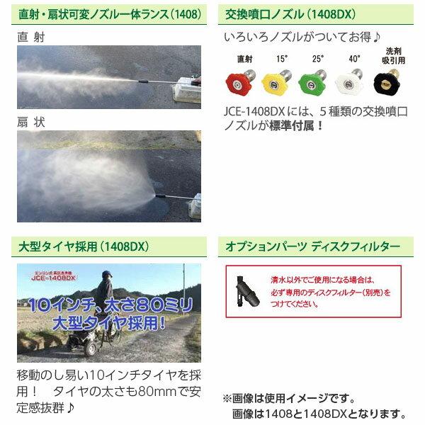 その他 工進 高圧洗浄機（浜松市中区から10km圏内までお届け）