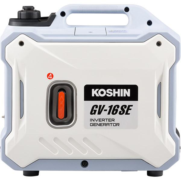 工進（KOSHIN） 即日出荷 インバーター発電機 GV-16SE 1.6kVA