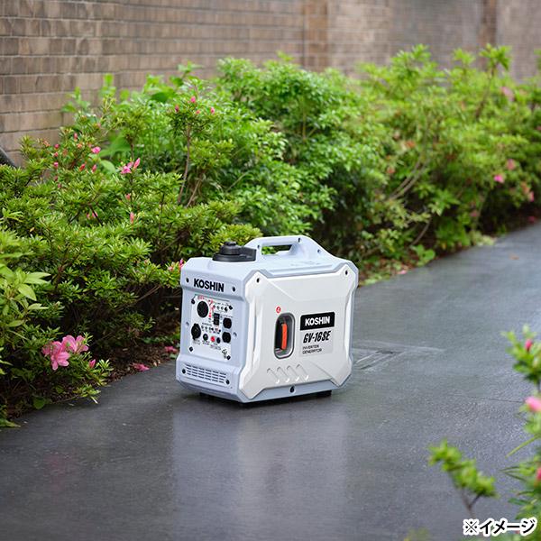 工進（KOSHIN） 即日出荷 インバーター発電機 GV-16SE 1.6kVA