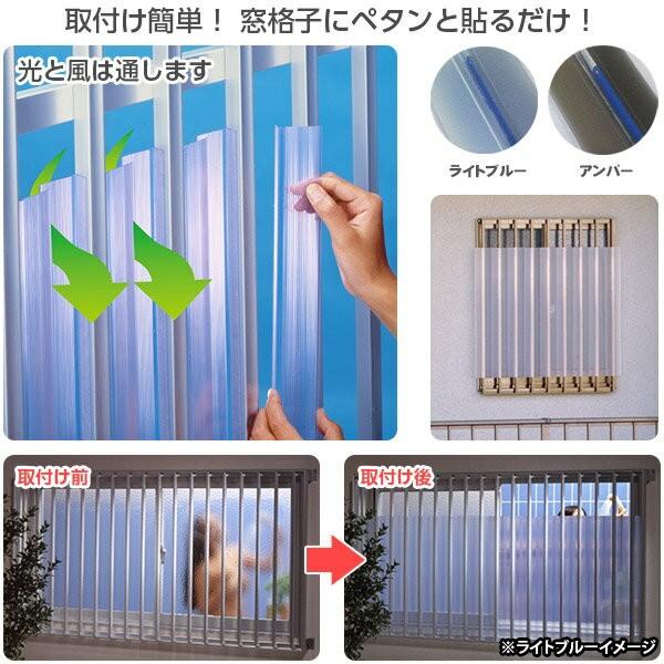川口技研 即日出荷 マドミラン PB-557 ライトブルー 55×700mm 防犯対策