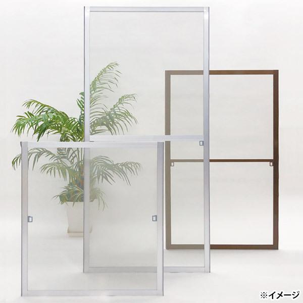 川口技研 即日出荷 窓用網戸 OK組立てアミド KS-S シルバー 小