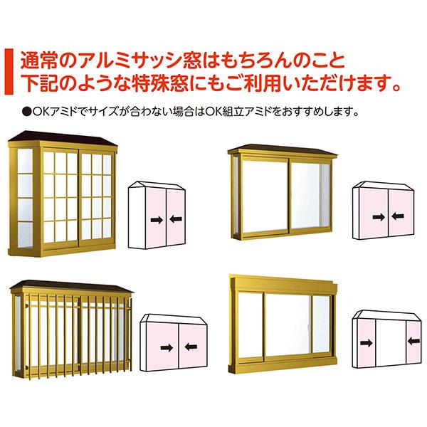 川口技研 即日出荷 窓用網戸 OK組立てアミド KS-S シルバー 小 川口技研 即日出荷 窓用網戸 OK組立てアミド KS-S シルバー 小