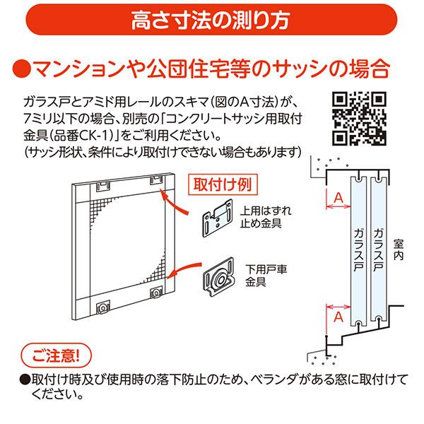 即日出荷 川口技研 窓用網戸 OK組立てアミド KS-S シルバー 小｜sekichu｜07