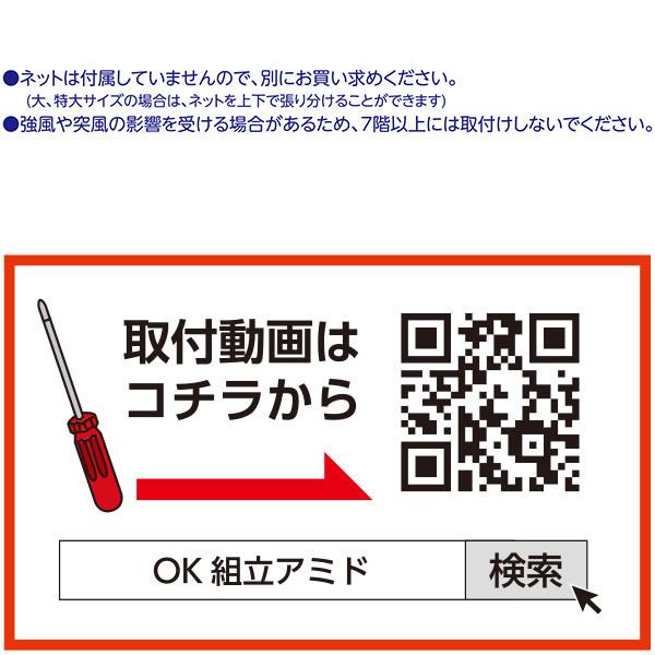 川口技研 即日出荷 窓用網戸 OK組立てアミド KS-S シルバー 小 川口技研 即日出荷 窓用網戸 OK組立てアミド KS-S シルバー 小