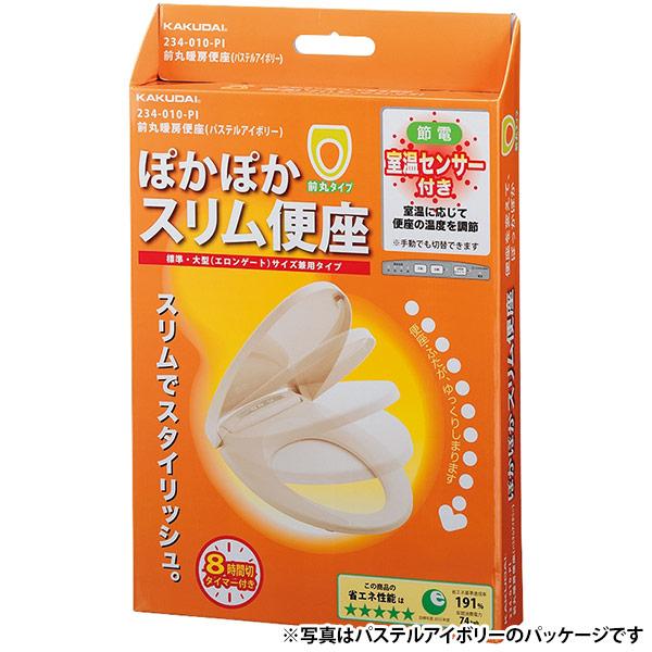 カクダイ（KAKUDAI） 即日出荷 前丸暖房便座 ホワイト 234-010-W 節電