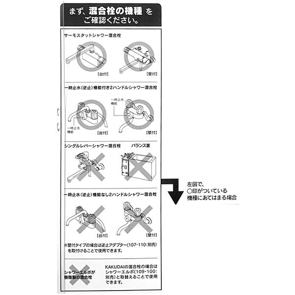 カクダイ（KAKUDAI） 即日出荷 低水圧マッサージストップシャワー