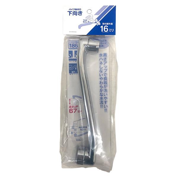 カクダイ（KAKUDAI） 即日出荷 Zスパウト 立上りスパウト 795-940