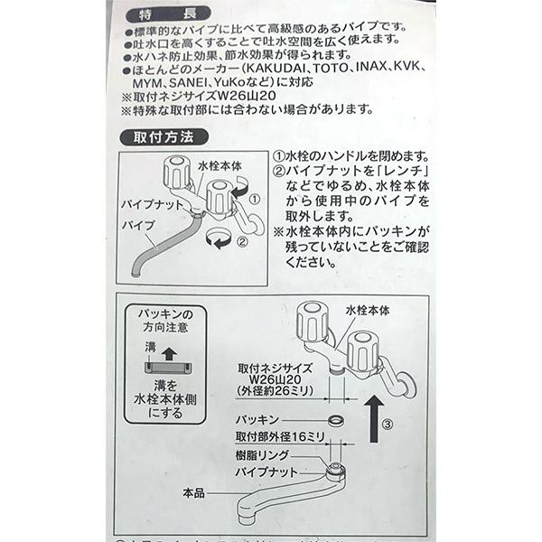 カクダイ（KAKUDAI） 即日出荷 Zスパウト 立上りスパウト 795-940
