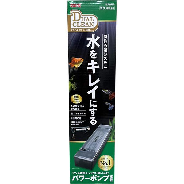GEX（ジェックス） デュアルクリーン600 DC-600 幅60cm水槽用上部式