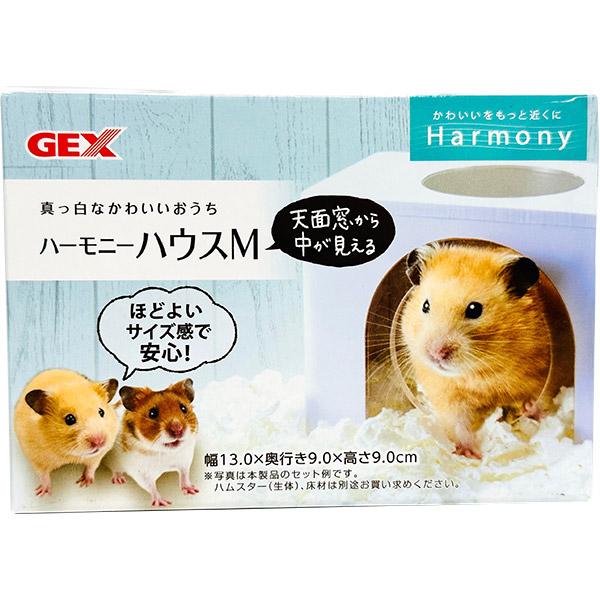 Harmony（GEX） ジェックス GEX ハーモニーハウス M 小動物用巣箱