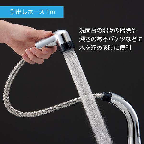 SANEI 即日出荷 サンエイ シングルスプレー洗面混合栓 ファインバブル