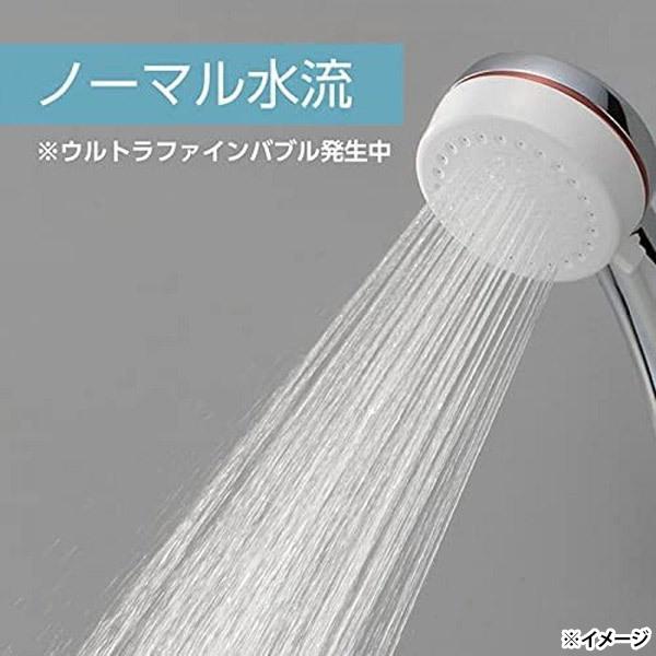 SANEI 即日出荷 サンエイ ウルトラファインバブルミストシャワー mitos