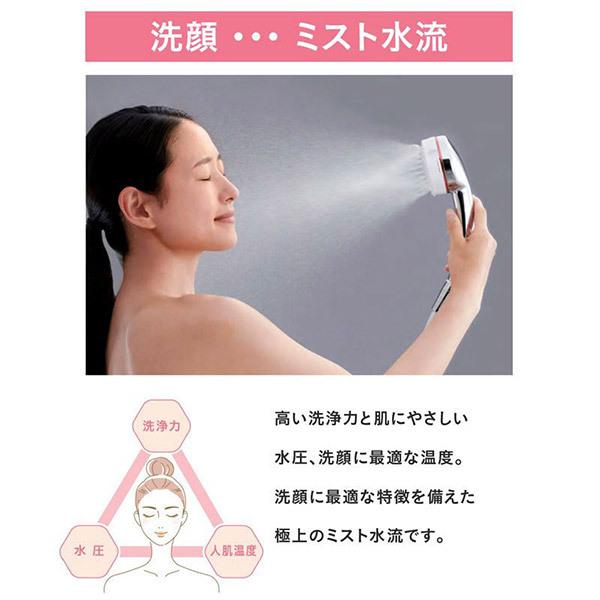 SANEI 即日出荷 サンエイ ウルトラファインバブルミストシャワー mitos
