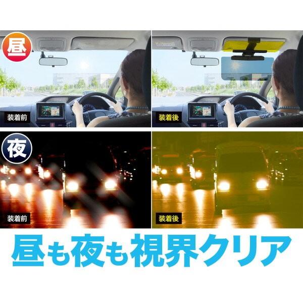 即日出荷 星光産業 Wサンバイザー EE65 | 星光産業 | 01