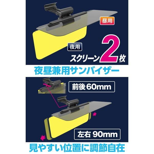 即日出荷 星光産業 Wサンバイザー EE65 | 星光産業 | 02