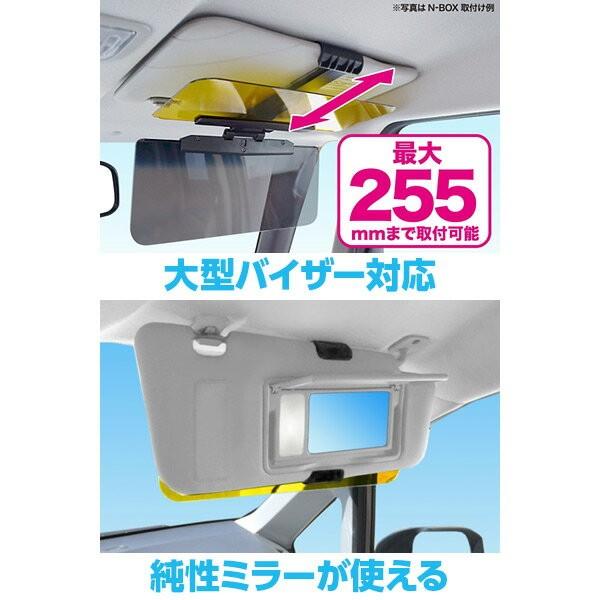 即日出荷 星光産業 Wサンバイザー EE65 | 星光産業 | 03