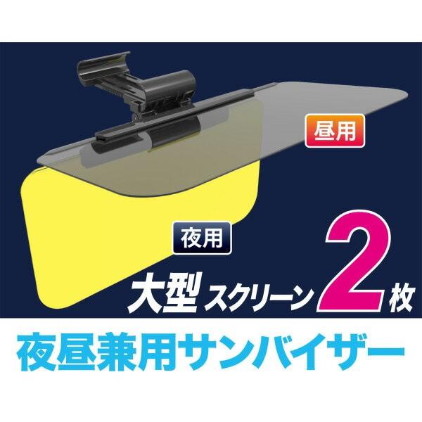 星光産業 即日出荷 Wサンバイザー L EE66 : セキチューヤフー店 - 通販