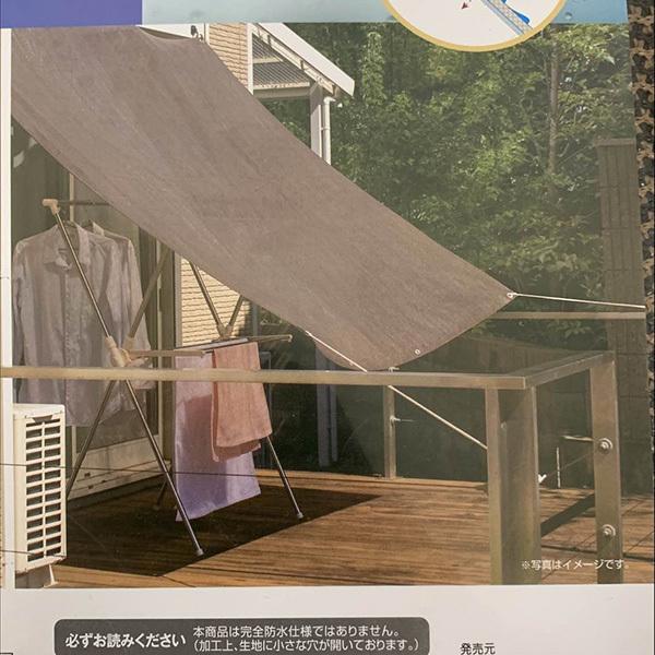 【特価商品】タカショー 日よけ 雨よけシェード モカ 2×2m ポリエチレン J タカショー 雨よけシェード モカ 2x2m JWP-W20M 1枚（直送品） - アスクル