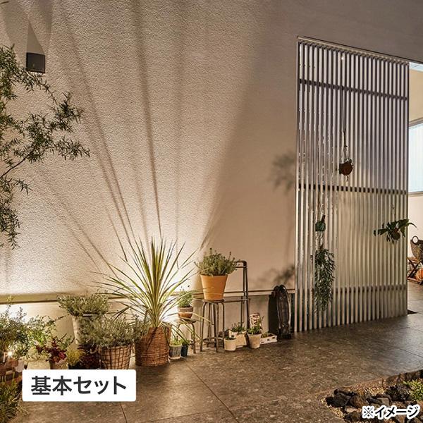 タカショー 即日出荷 ひかりノベーション 壁のひかり 基本セット
