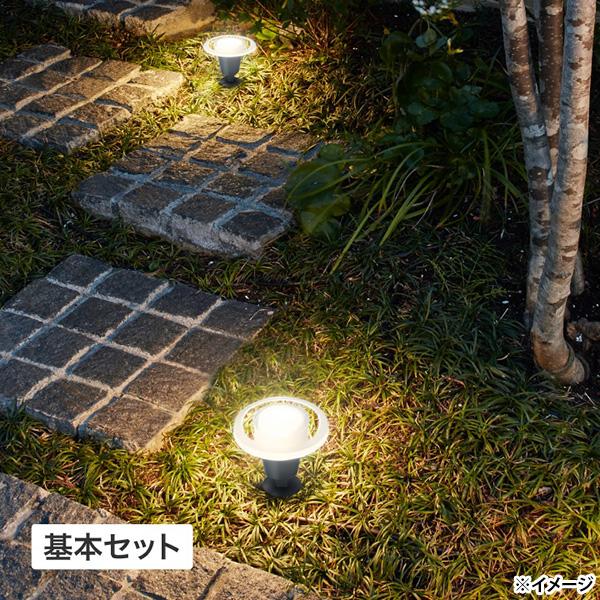 タカショー 即日出荷 ひかりノベーション 地のひかり 基本セット