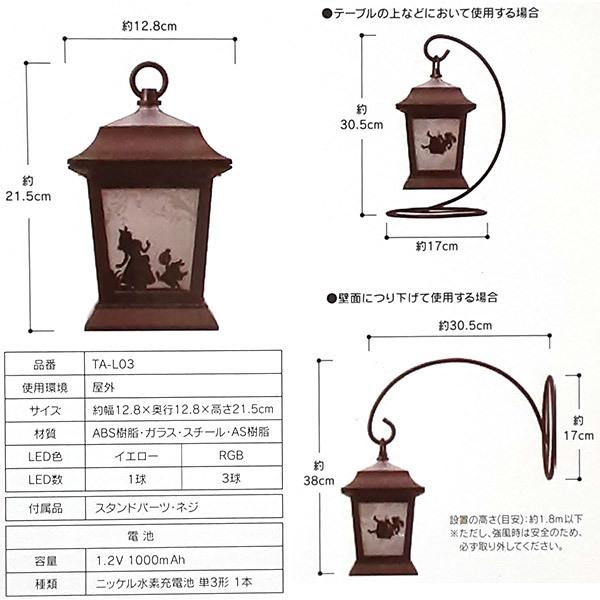 タカショー 即日出荷 ガーデンライト アリス シルエットランタン